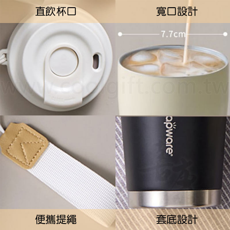 康寧鋅light即飲隨行杯