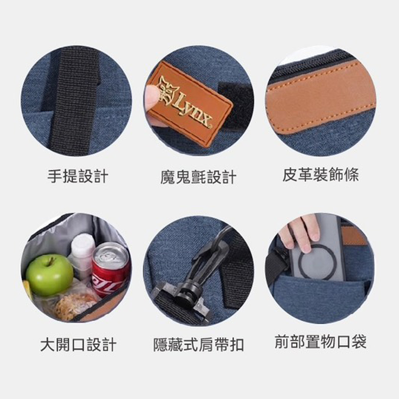 Lynx三角手提保溫袋(附背帶)