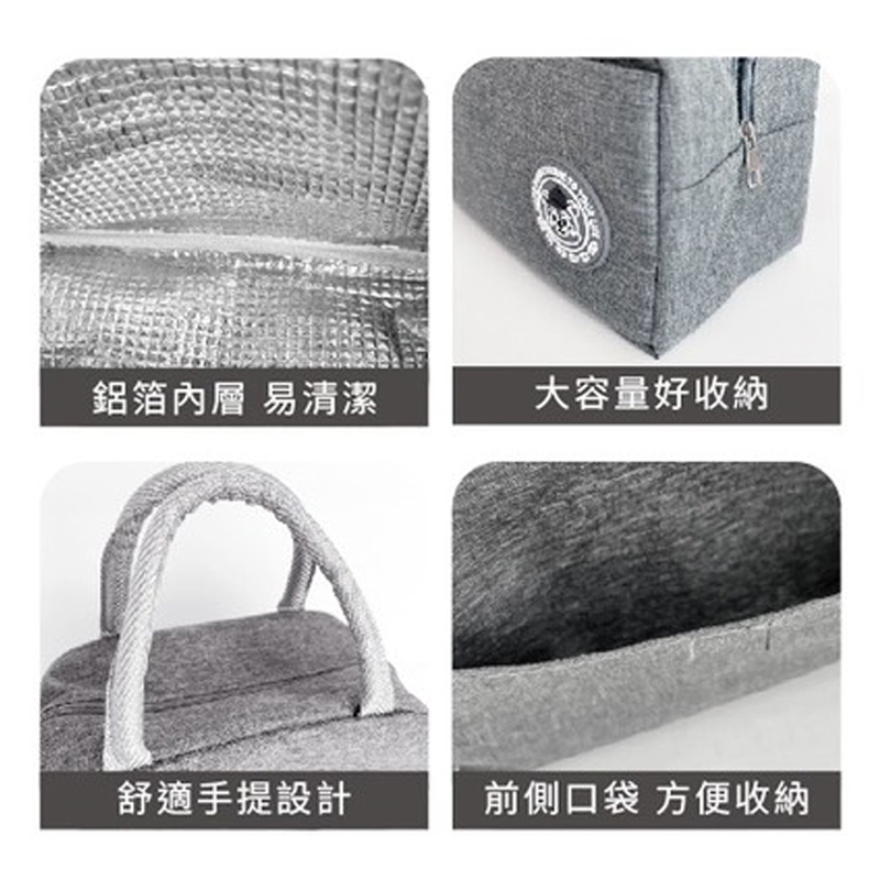 嘟嘟熊手提保溫袋