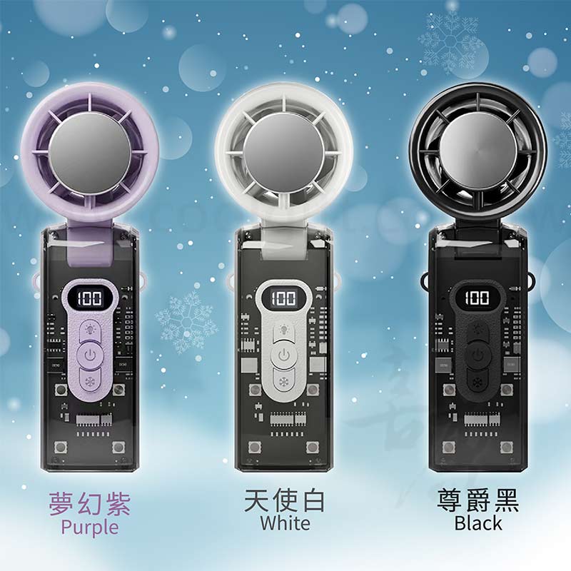 台灣製夜燈冷敷手持風扇
