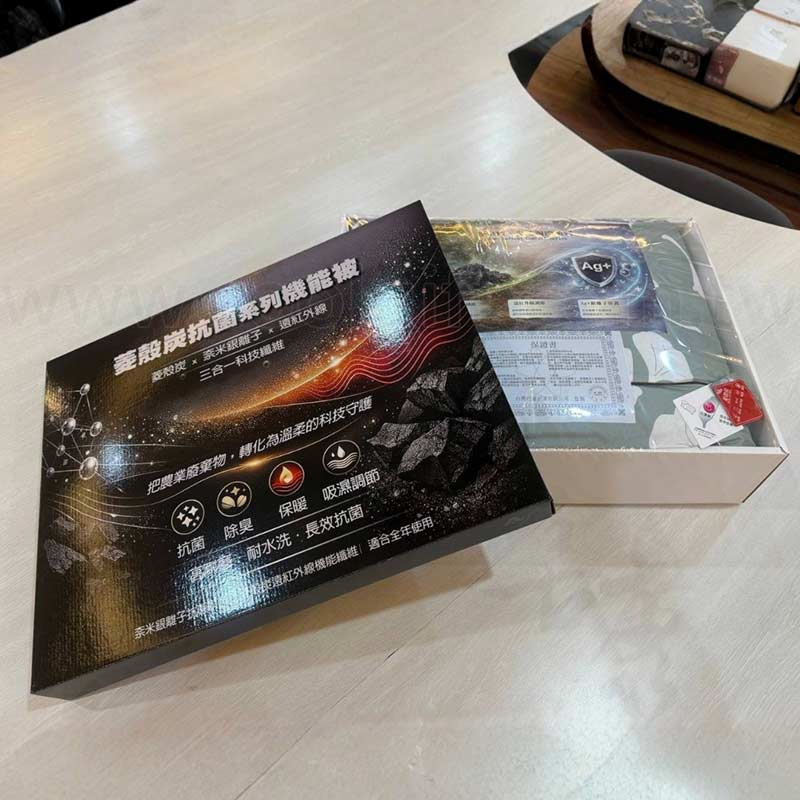 台灣製艾銀杏菱炭銀離子被