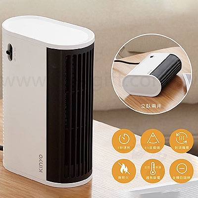 迷你小資桌上型電暖器