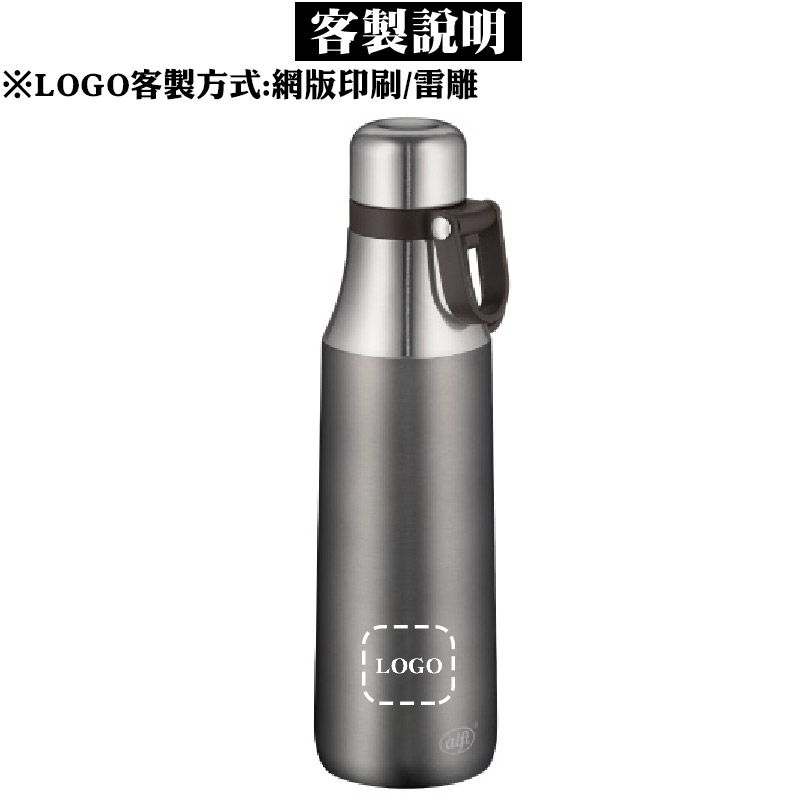 alfi可提式不鏽鋼保溫瓶