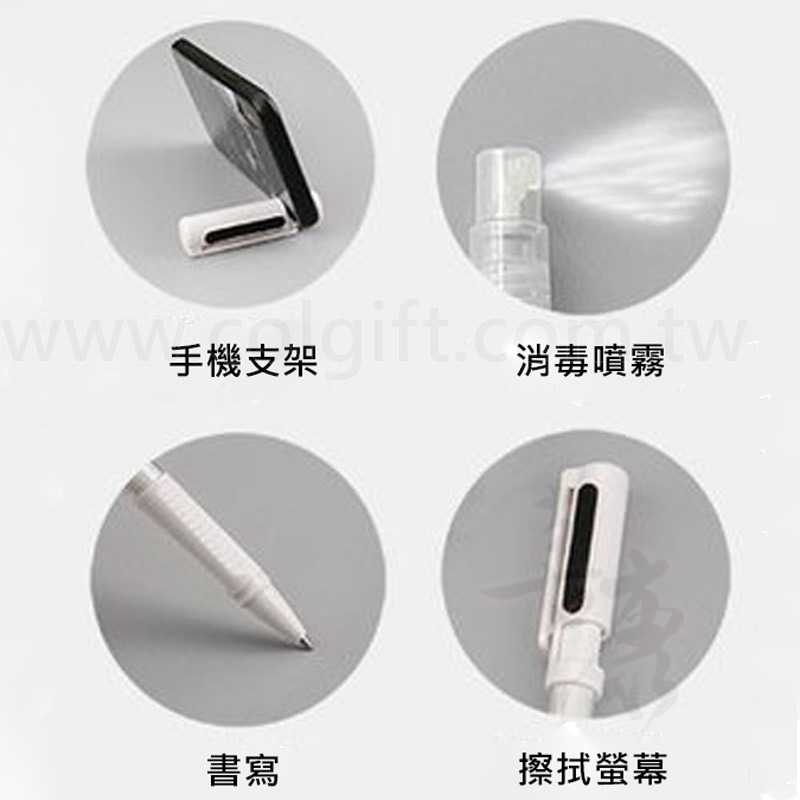 螢幕擦噴霧原子筆