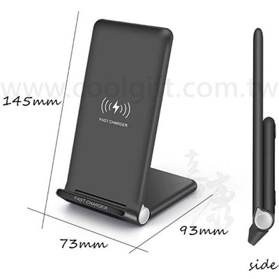 折疊手機架無線充電座