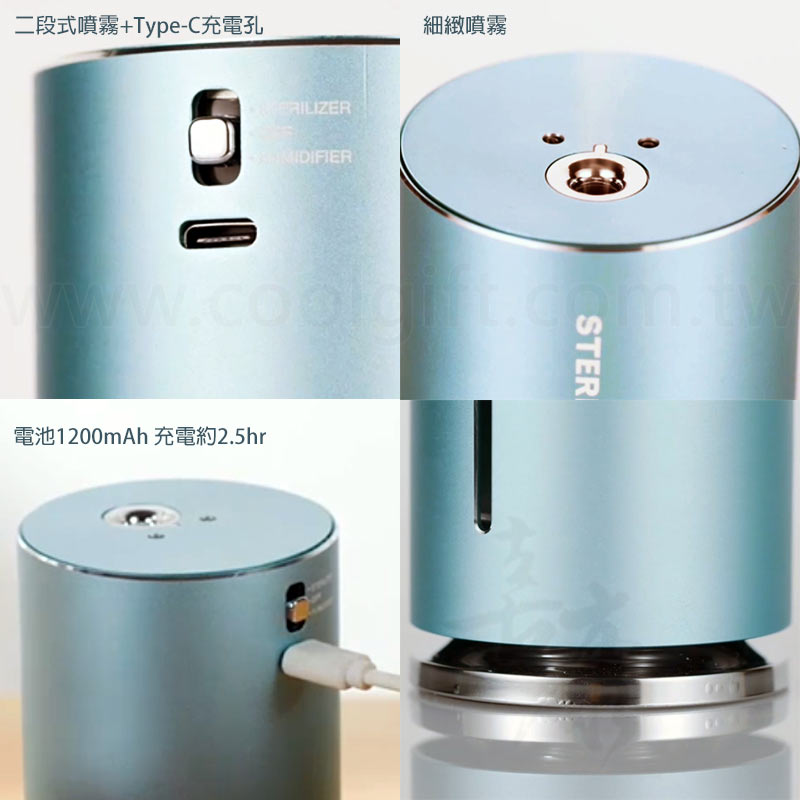 太空感應式噴霧機