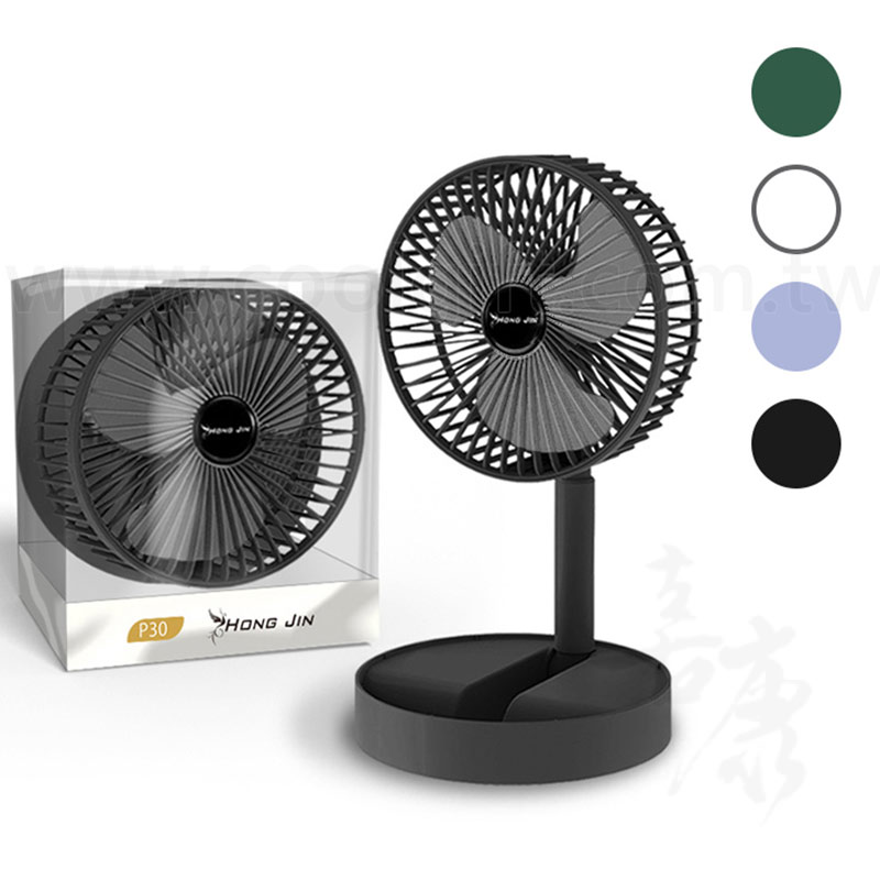 六吋充電式摺疊風扇